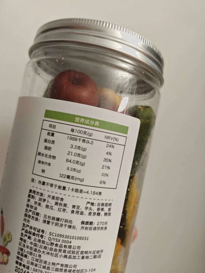 其他休闲零食