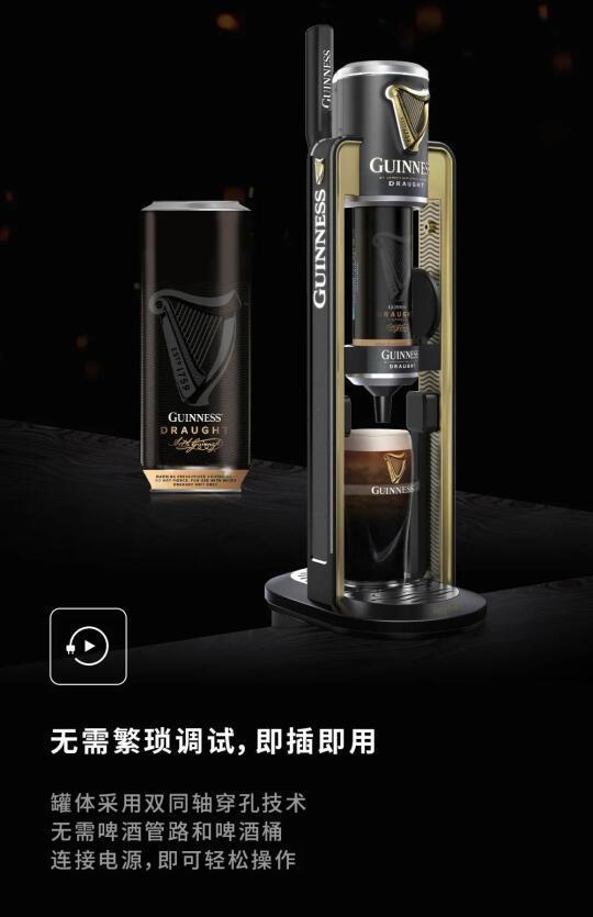 一货难求的健力士胶囊和胶囊机来咯！货多可