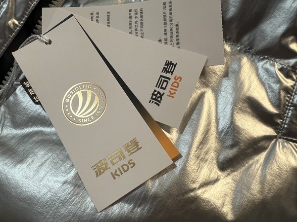 120多的波司登羽绒服，来看看值不值