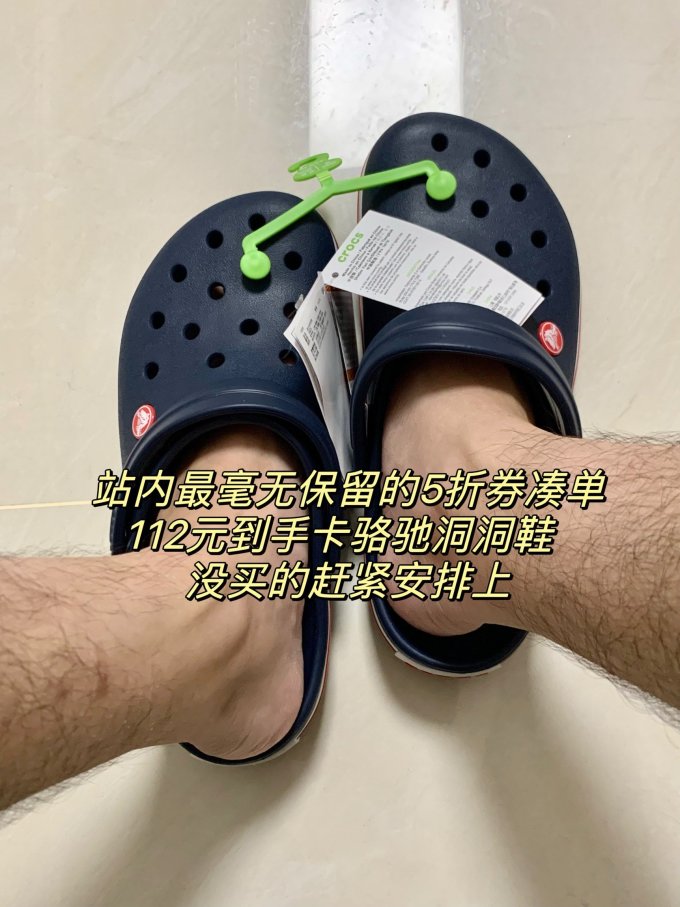 男式拖鞋