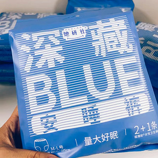 🌟【神器】她研社安睡裤，深藏blue的秘密！💤