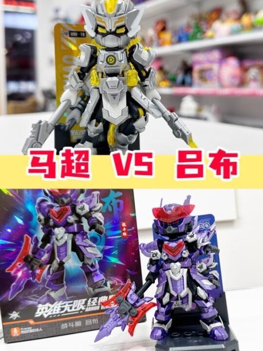 小王增加战斗服马超，小明增加战斗服吕布！