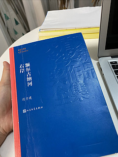 董宇辉强推的书，真的值得反复读！