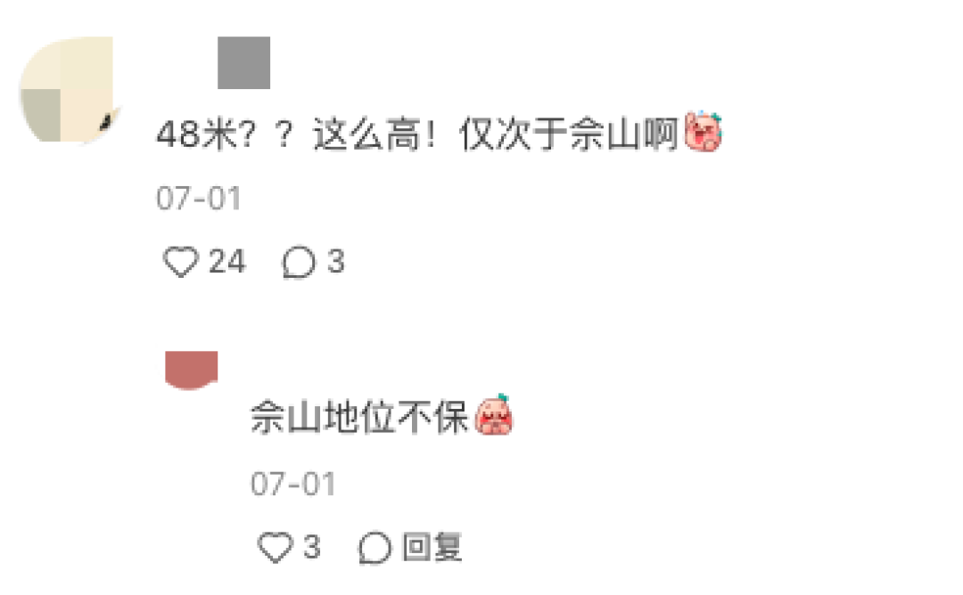 免费!比想象的好玩!上海刷屏的4800cm双子山,到底怎么玩!