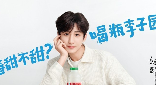 #李子园卖不动了#的小作文冲上热搜，把我给整笑了