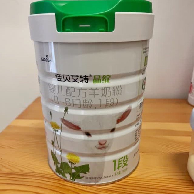 佳贝艾特晶绽有机羊奶粉，给予全方位营养守护，助力宝宝健康快乐成长