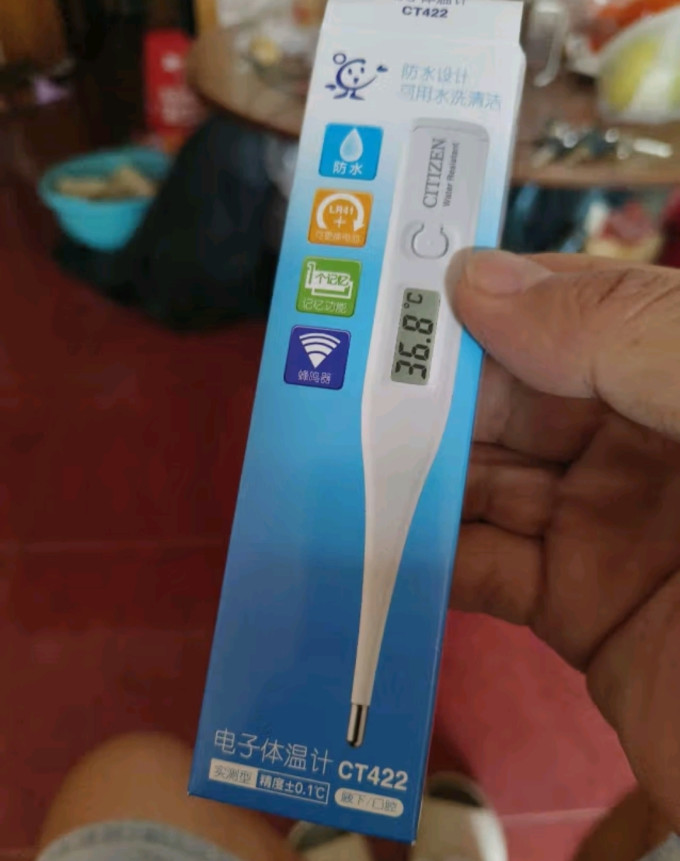 西铁城电子体温计