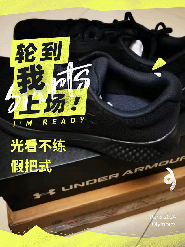 秋高气爽动起来，试试这款安德玛（UNDERARMOUR）Charged Escape 4男子运动跑步鞋