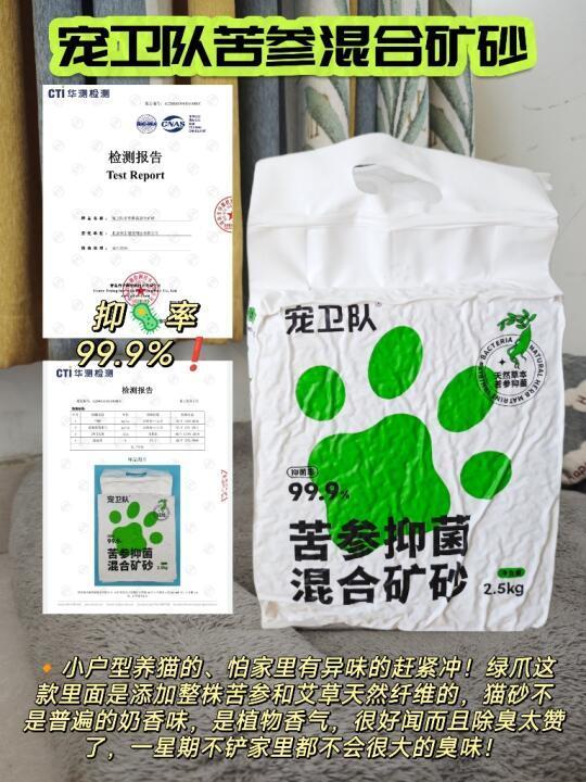 猫砂什么样才算好用❓自用款分享