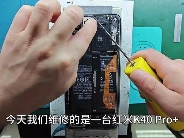 学修手机之红米k40pro+换屏幕指南舟手机维修培训中心