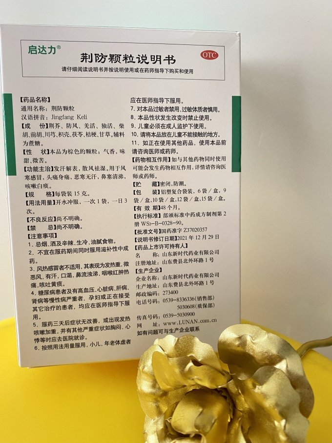 启达力其他营养