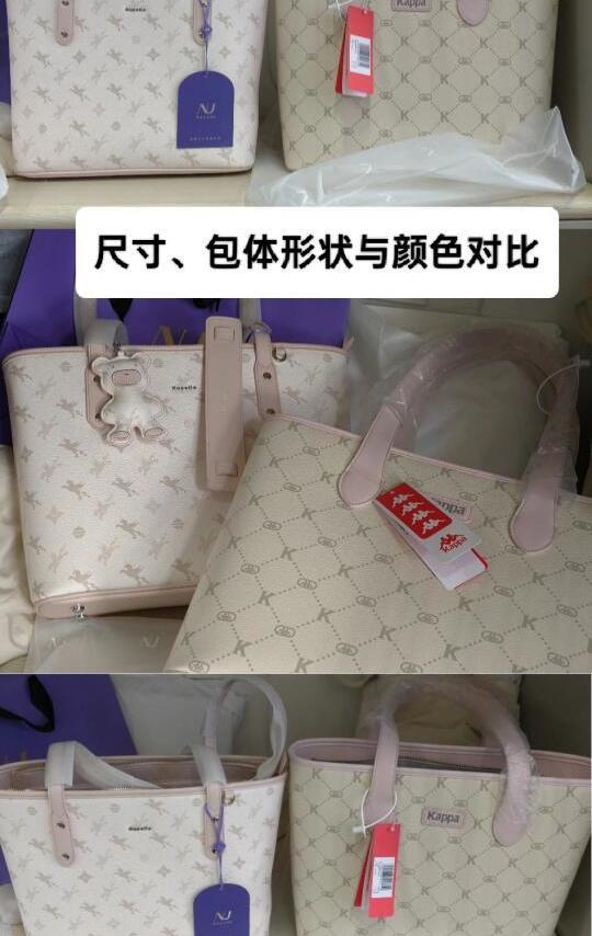 纽芝兰 Kappa 托特同框对比