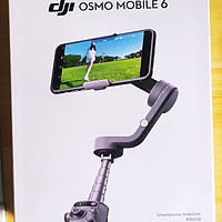 大疆dji osmo6最大的问题还是续航？