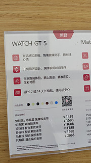 华为新出的watch gt5上手感真不错！