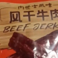 《品味牧场故事手撕风干牛肉干，畅享户外美好时光》