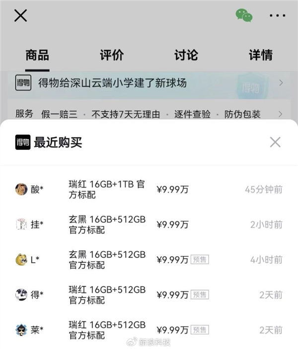 花10万块买一台手机值吗？华为 Mate XT 非凡大师三折叠全面评测：我找到了答案