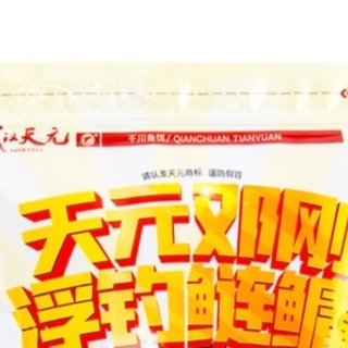 教你识别真假武汉天元邓刚鲢鳙饵料