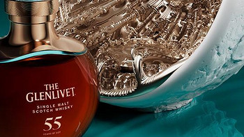 The Glenlivet 推出 55 年单一麦芽威士忌