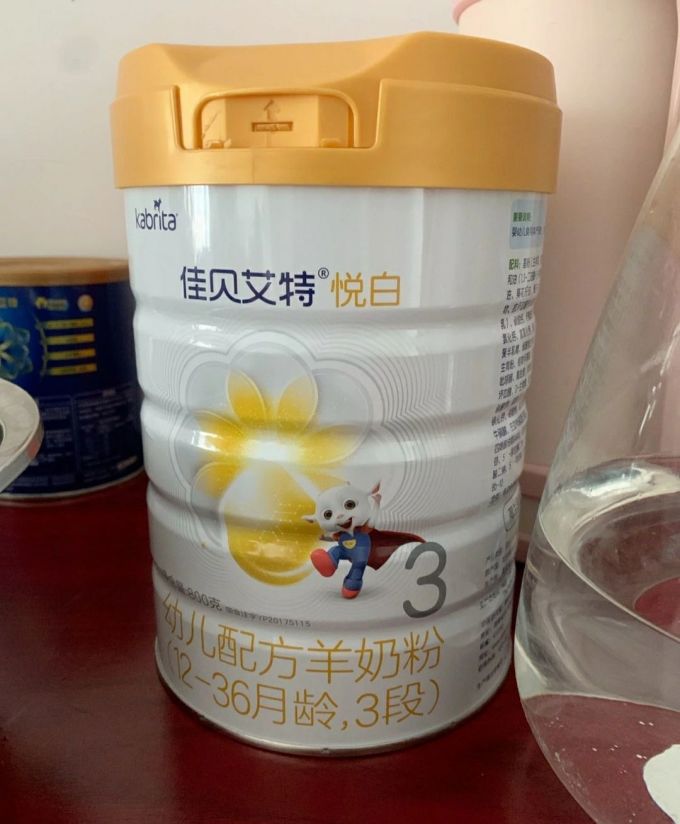 羊奶粉