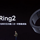  星纪魅族 StarV Ring2 智能戒指发布：支持高血糖风险评估、智能交互　