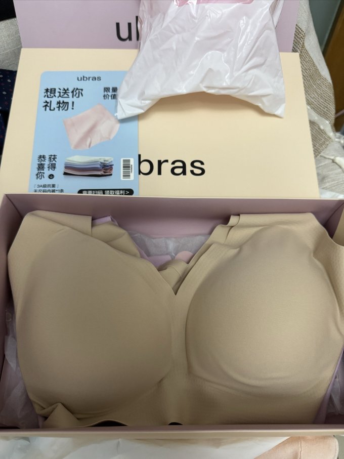 文胸
