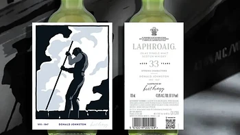 拉弗格Laphroaig 推出全新33年陈限量威士忌