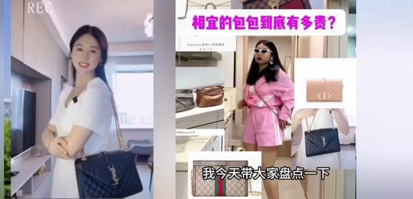 相宜的奢侈品包包到底有多贵