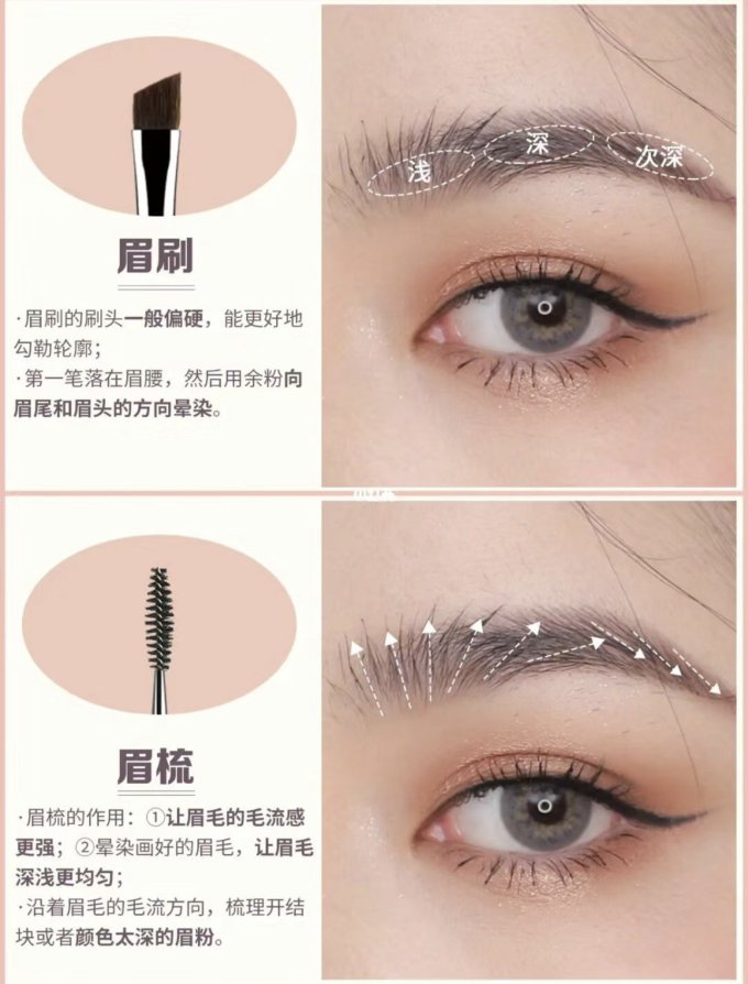 化妆刷