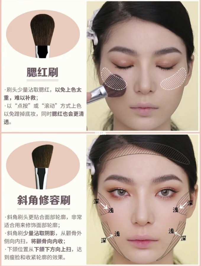 化妆刷