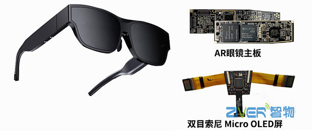AI智能眼镜定制_带摄像头的AI智能眼镜_AI大模型落地的载体