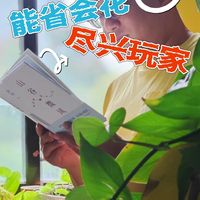 感受慢慢的过去，读余华《山谷微风》