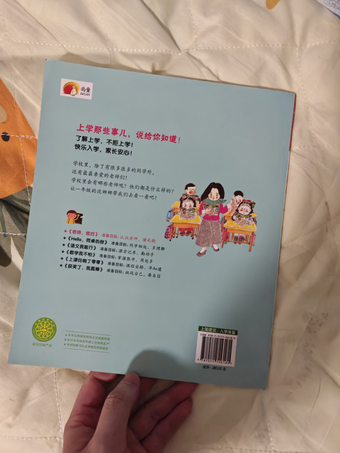 绘本/图画书