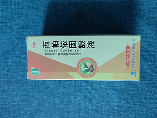 奇康西帕依固龈液：口腔健康的守护者！🦷