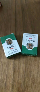 YL老虎头清凉油 -风油精