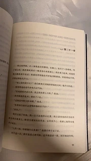 读毛姆，品人生。《月亮与六便士》，全译本详注，感受文学之美。