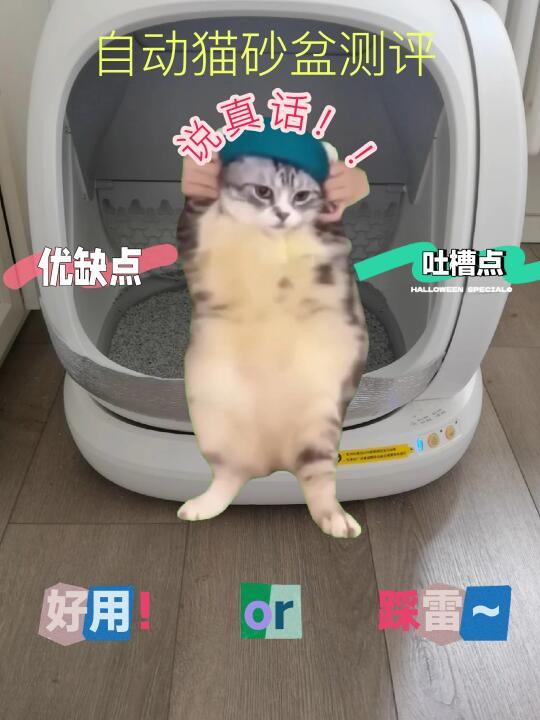 【客观自用测评】+使用心得分享～