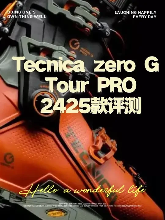 来自意大利知名鞋厂#Tecnica 出品的At登山雪鞋Zero G Tour PRO 2425款评测（24年3月15日），第一次上镜，请大家忽视我的扑克脸[破涕为笑][捂脸][捂脸]