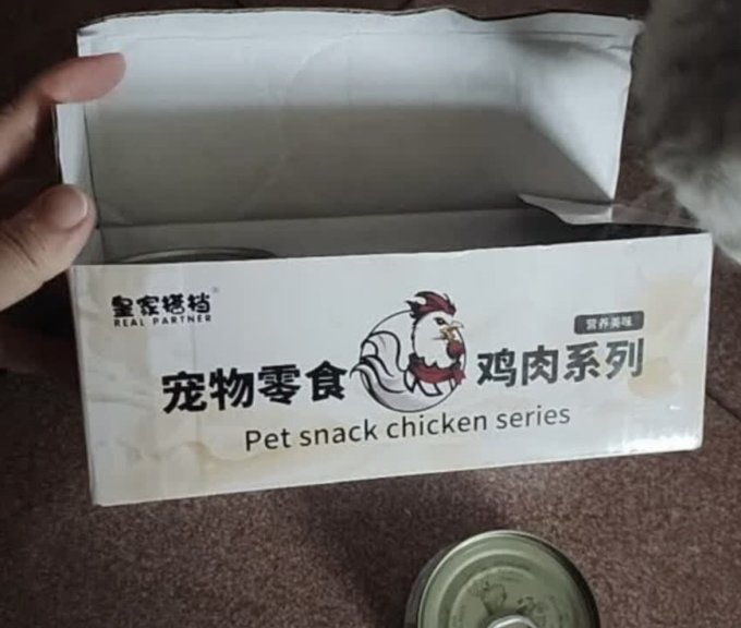 皇家搭档猫咪零食罐/妙鲜包