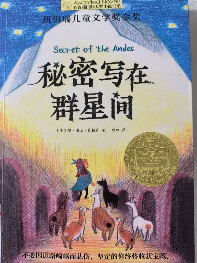 中小学必读书目之外还要读什么书？