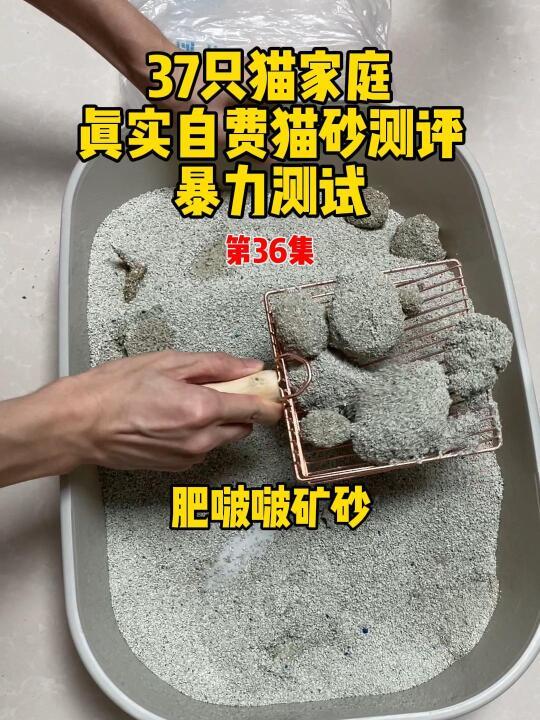 国产天然钠基矿真的好用吗？真实自费测评