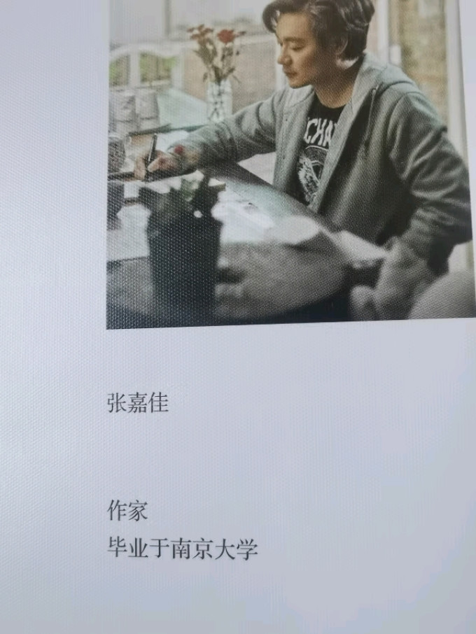 湖南文艺出版社散文