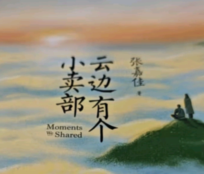 湖南文艺出版社散文
