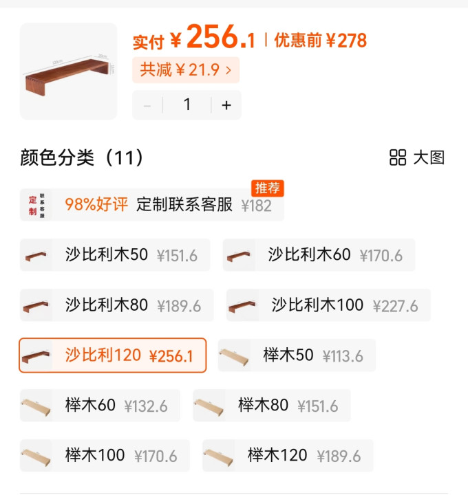 青卯客厅置物架