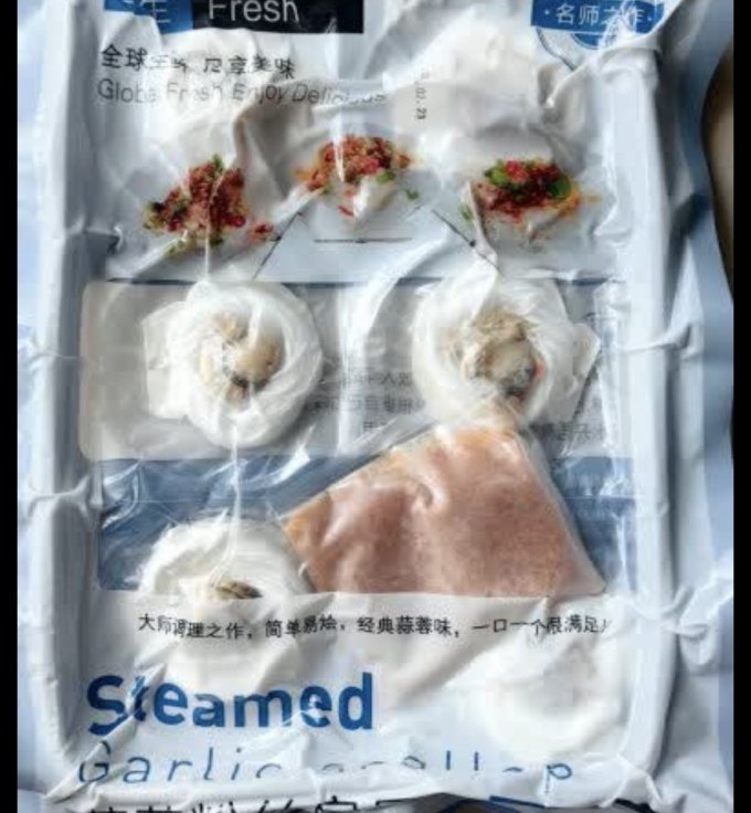 弹指鲜生贝类