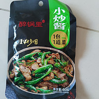 小炒肉调味料，让厨艺瞬间升级！