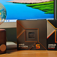 AMD势头正猛，9600X比7600X提升究竟多少，用微星主板实测验证