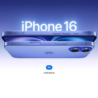 iPhone 16 今年就别买国行了吧……
