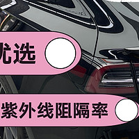 为何冰甲慎选？C5天幕全解