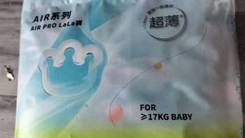 Babycare Air pro拉拉裤