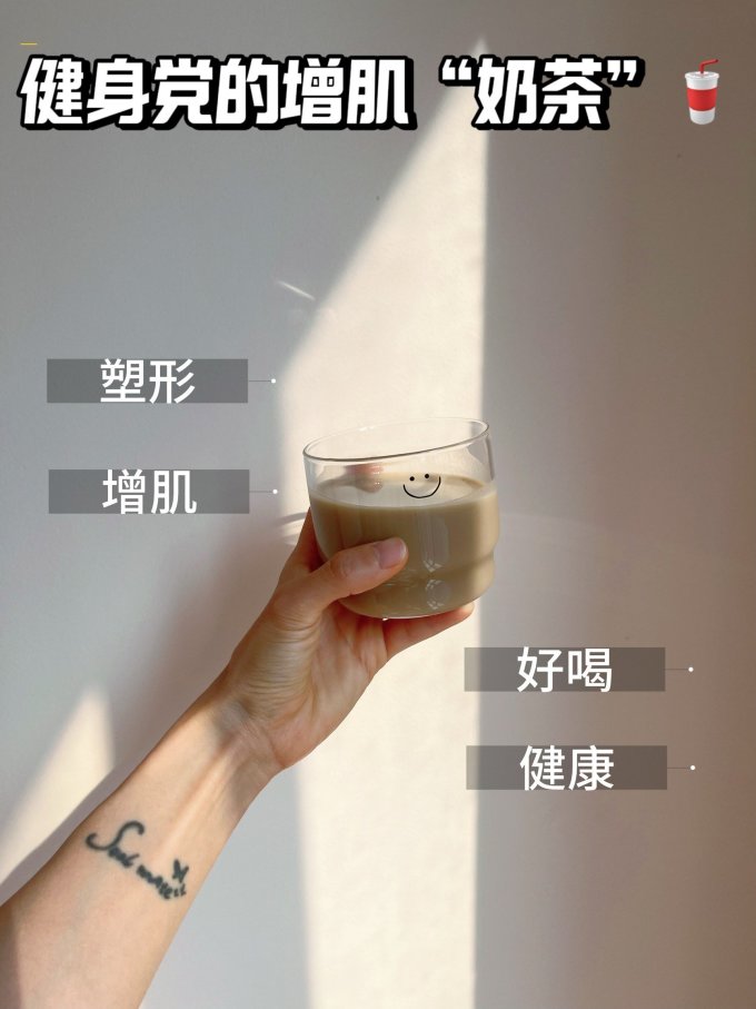 功能营养